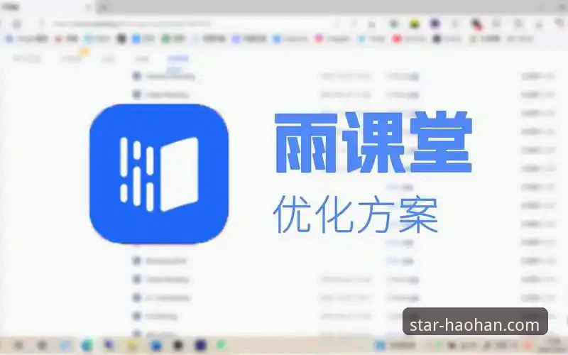 浩瀚体育沉浸式观赛常见问题 浩瀚体育沉浸式观赛常见问题深度评测:从技术方案到体验优化全解析