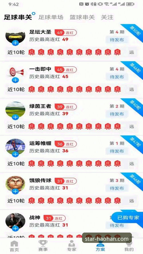 浩瀚体育下载安装 浩瀚体育官网下载安装:官方版 vs 第三方渠道全面对比,哪个更靠谱?