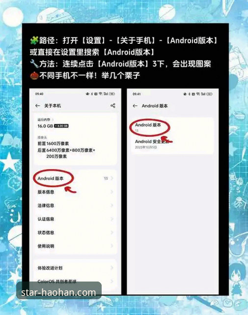 浩瀚体育下载安装手机版 揭秘浩瀚体育下载安装手机版:新手必知的5个隐藏技巧和真实体验