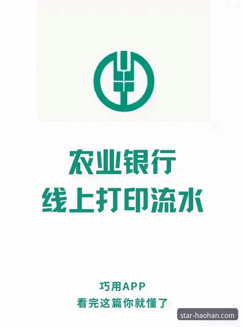 浩瀚体育登录怎么下载 为什么浩瀚体育登录下载总失败?如何正确获取官方正版APP?