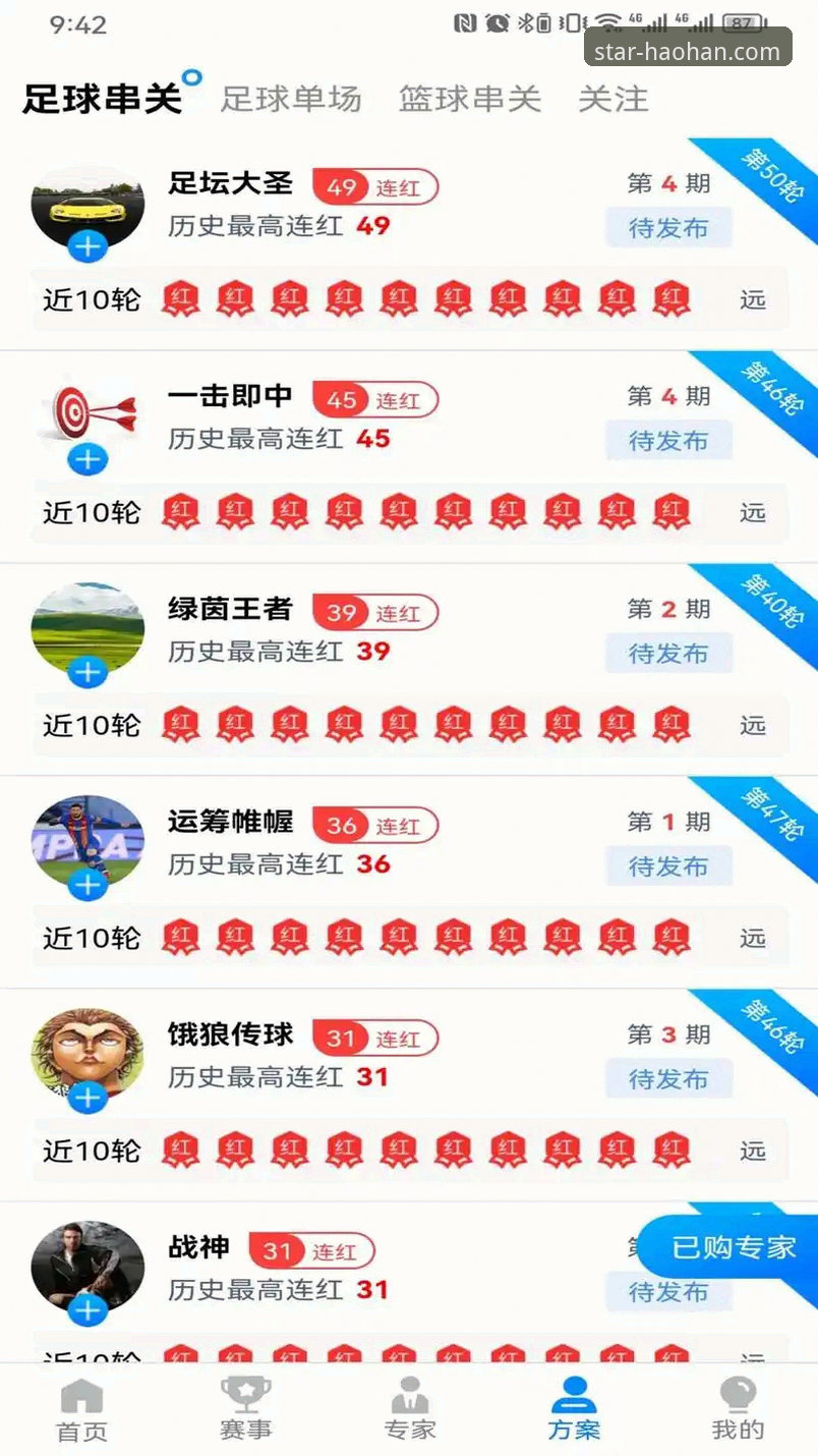 浩瀚体育官网最新动态：2024年使用体验与官方下载全攻略