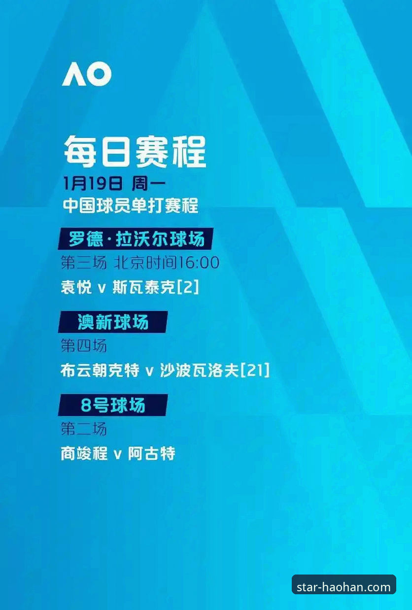 浩瀚体育沉浸式观赛安全吗 浩瀚体育沉浸式观赛安全吗?技术评测员告诉你真实答案